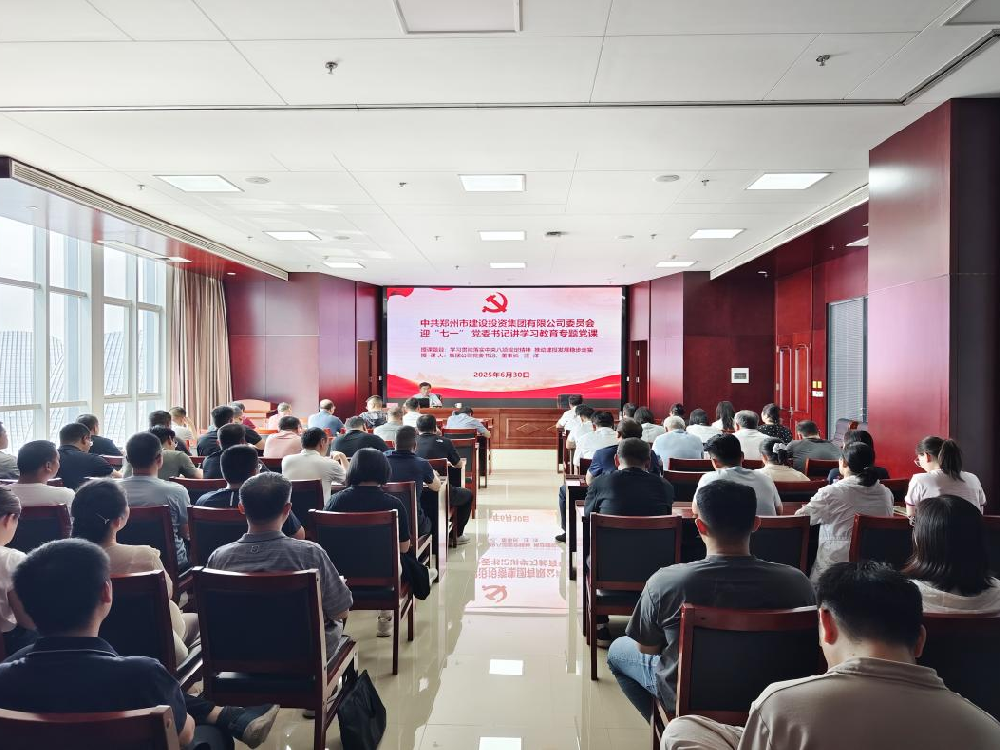 集團公司黨委書記、董事長汪洋講授深入貫徹中央八項規(guī)定精神學習教育專題黨課